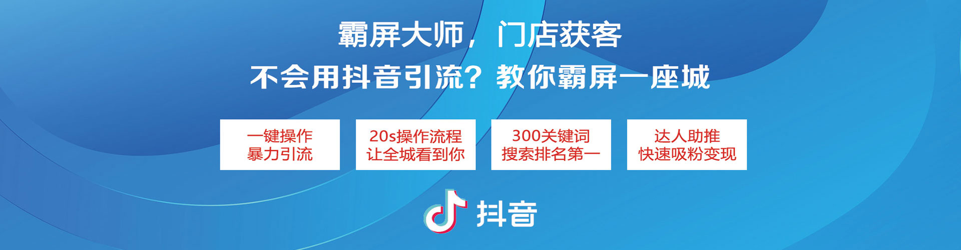 扎兰屯网络推广竞价