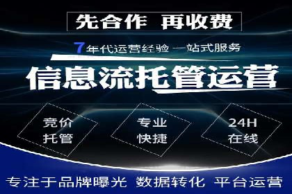 案例解读：百度运营推广助力企业实现精准营销