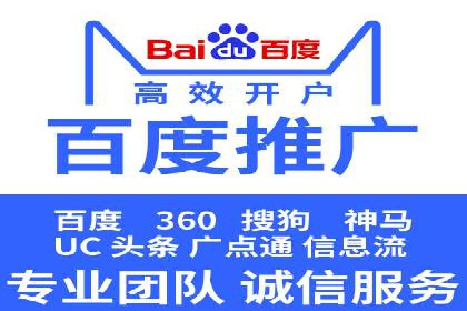 百度竞价广告策略分析及实战案例