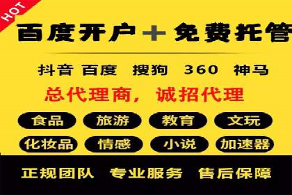 某SEM外包公司如何通过精准投放提升广告效果