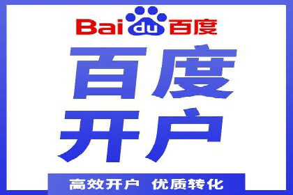 热门信息流广告投放公司案例分析