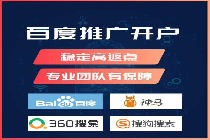 百度推广返点案例：精准定位客户群体