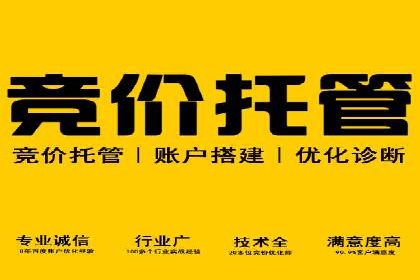 某企业通过百度SEM竞价推广实现品牌与销量的双丰收
