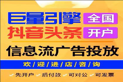 竞价推广开户费用解析：案例对比选最佳投资方案