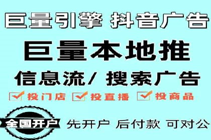 托管SEM竞价策略：打造高性价比广告投放